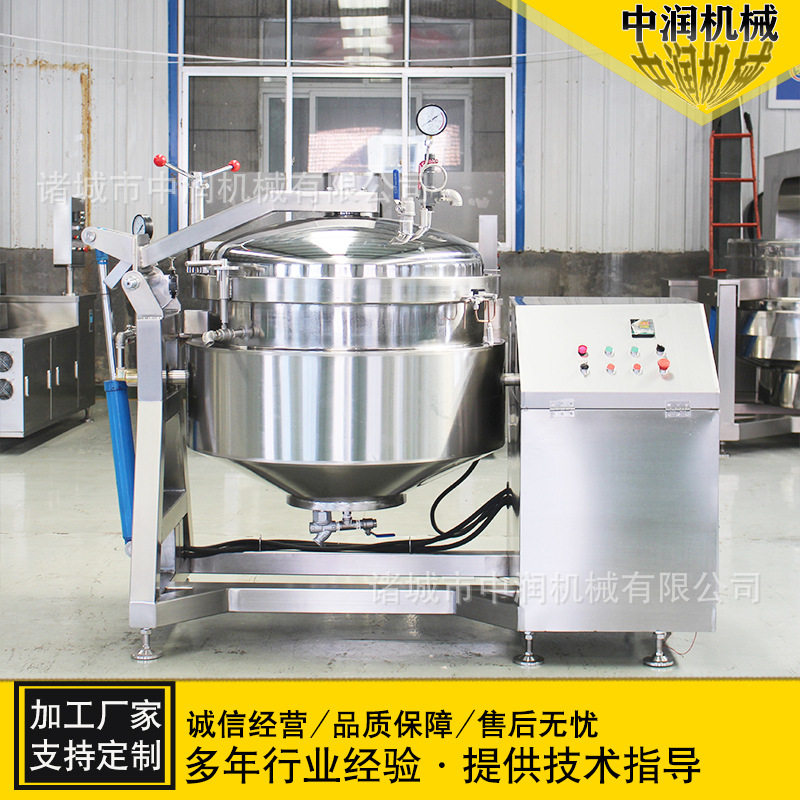 大容量粽子高压蒸煮锅 蒸汽盘管加热高压煮粽机