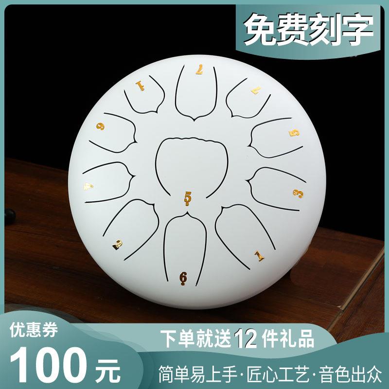 鼓6/6.8/8/10/12/13寸忘忧鼓手碟钢舌鼓色空无忧鼓打击器乐静心
