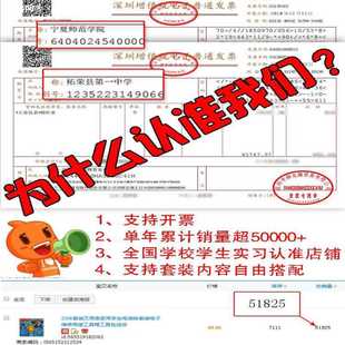 工具箱组合学生用工具包洛铁焊接恒温内热式 23件电烙铁套装 电洛铁