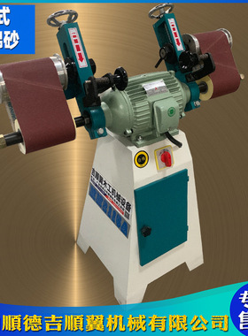木工机械MM2115A卧式双头海绵砂带机弯料抛光机不锈钢五金磨光机