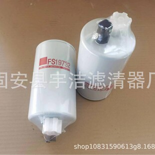 FS1280 FS19732 FS1251 BF587-D FS1006 FS1000 FS5327等油水分离