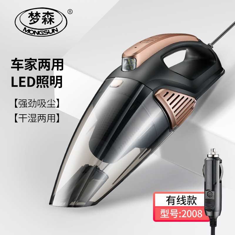 厂家供应点烟器手持式吸尘器汽车吸尘器 带led灯照明车用吸尘器