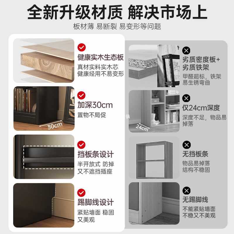 ?感实木黑色书架落地置物架沙发边柜一体靠墙收纳柜桌面旁书