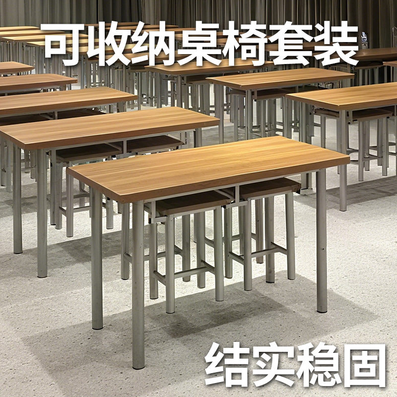 工厂食堂餐桌椅组合4人6人8人挂凳长方形简易餐桌饭店快餐厅桌椅