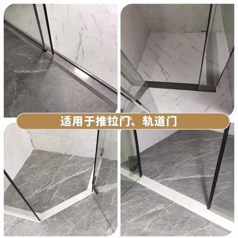 下沉式挡水条大理石实心淋浴房干湿分离石基卫生间无障碍浴室阻水
