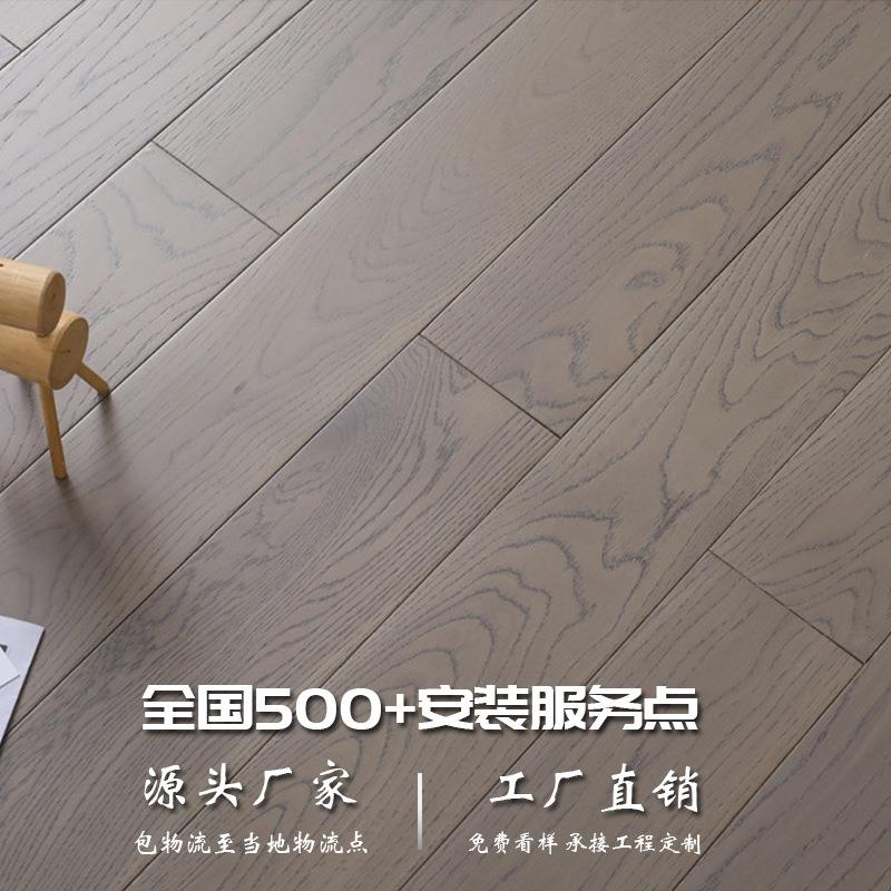 实木地板原木纯实木家用卧室地暖锁扣橡木免龙骨南浔地板直销