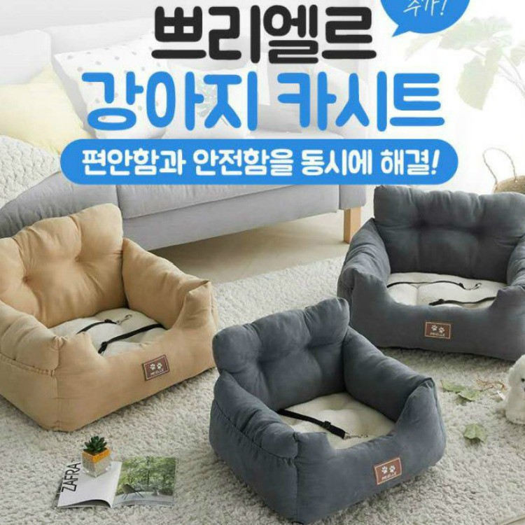 韩版车用家用宠物垫狗窝猫窝泰迪比熊车载垫狗床安全座椅四季便携