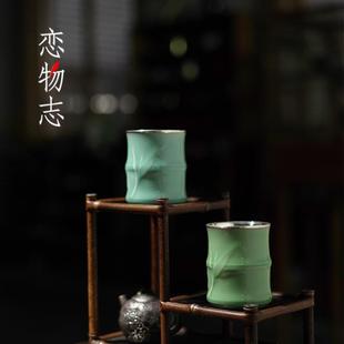 复古竹节主人杯品茗杯功夫茶具 足银999纯手工瓷包银杯中式 竹青