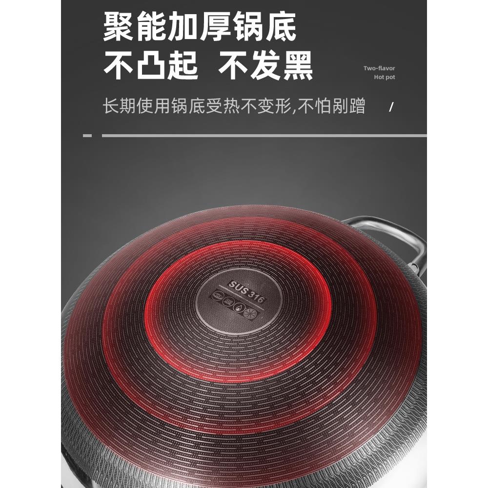 316不锈钢凹面电磁炉专炒锅无涂层无铆钉不粘锅燃气灶集成灶通用