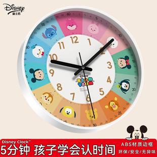 创意卡通钟表客厅家用时钟早教儿童房卧室幼儿园挂钟 迪士尼联名款