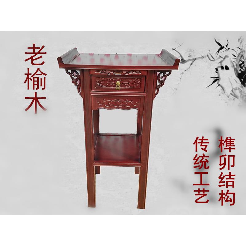 实木经济型家用供桌新中式神台简约供台财神爷观音香案带抽板贡桌