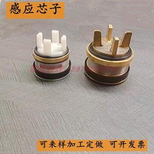 蹲便器配件 感应大便冲洗阀感应阀芯 小便冲水器 暗装 感应器阀芯