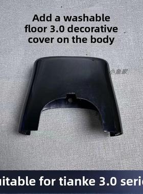 上装饰盖原Timco 3.0