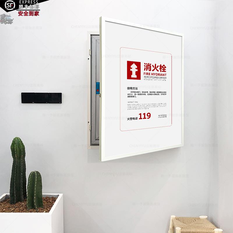 消防栓遮挡装饰画铝合金外框铝合金背板轻型材质消火栓防火防水画