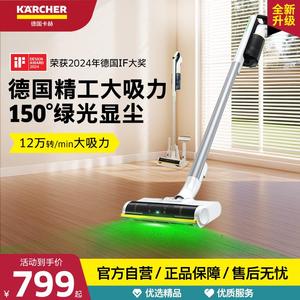 德国卡赫吸尘器无线手持家用大吸力猫毛除螨大功率绿光吸尘器VCS3