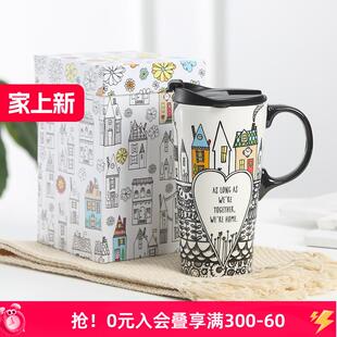 爱屋格林陶瓷大容量带盖马克杯450ml办公室水杯女车载杯子家用