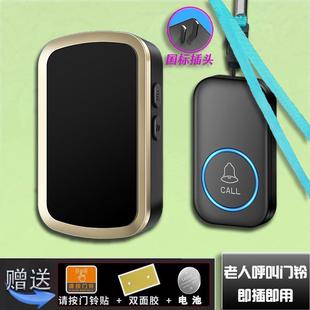 110V门铃 无线门铃老人呼叫器家用可区分发射器电子远距离不串码