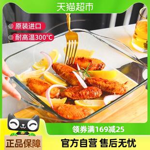 包邮 帕莎帕琦进口耐高温玻璃盘微波炉烤箱专用蒸鱼盘饺子焗饭盘