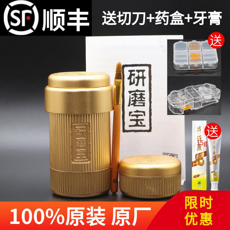 片仔癀研磨宝捣药磨粉工具碳钢芯可磨成粉配分量勺储存盒粗细可调