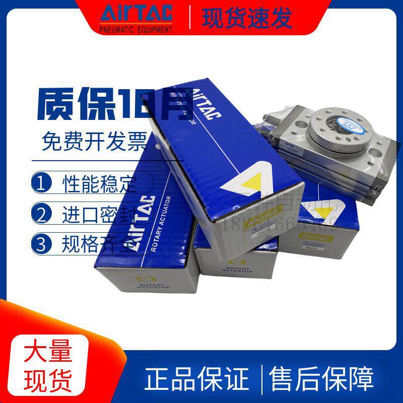 亚德客回转摆动气缸HRQ2/3/7/10 10A 20A 30A 50A 70A 100A 200A