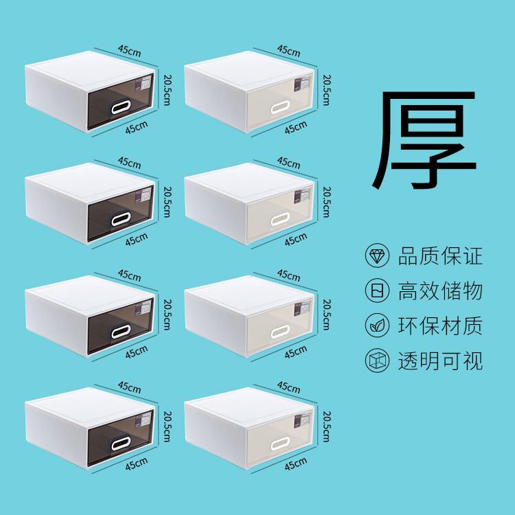 收纳柜抽屉式衣柜收纳盒塑料储物箱家用自由组合简易置物收纳柜子
