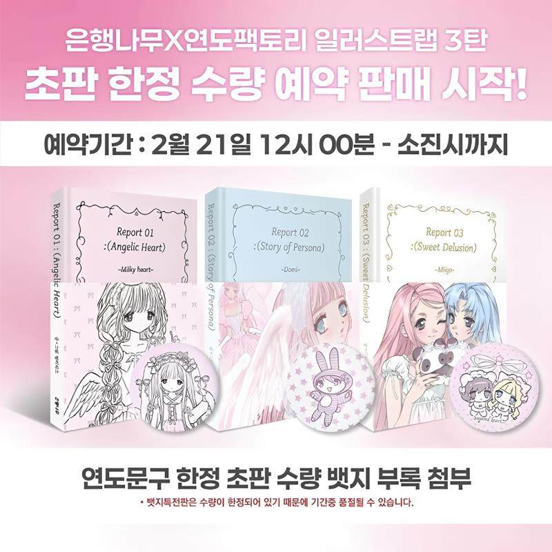 韩国domi卡通小众diy咕卡素材甜美少女32张贴纸ins风手账拼贴纸书