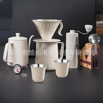 户外手冲壶咖啡套装不锈钢过滤器米白色咖啡漏斗配件全钢黑色