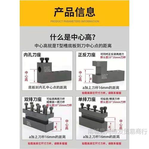数控车床刀架钻孔辅助刀座钻头打孔u钻夹具内孔车刀座机床排刀座