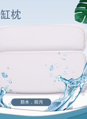 现货供应浴室靠垫吸盘单双浴枕防护防水pu蒙皮折叠海绵浴室枕头