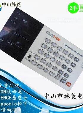 手持编程器F-PPLC手编器手写板