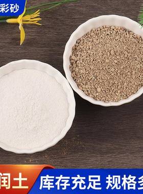 现货膨润土球封井堵漏膨润土球废井回填石英砂膨润土悬浮剂