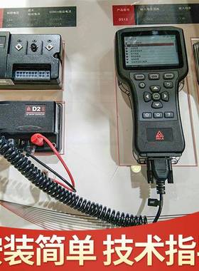 电动叉车配件手持单元ZAPI大能DSC柯蒂斯控制器编程器现货