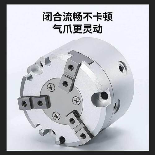 三爪气缸手指夹紧两爪气缸气动卡盘HFC夹紧缸HFCI-////