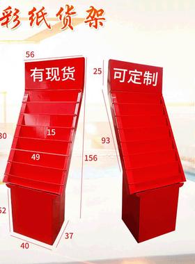 现货工厂生产销售贺卡漫画书新年红包展示纸货架落地式瓦楞纸展