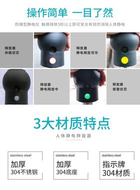 带语音说话防爆人体静电释放器消除器工业验厂静电释放球静电柱