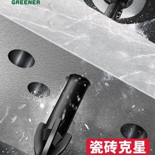 绿林瓷砖专用钻头打孔全瓷干打玻璃冲击钻钻孔三角金刚开孔器6mm
