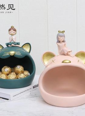 ins创意卡通海洋动物可爱女孩客厅杂物桌面装饰玄关钥匙收纳摆件