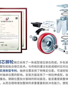 红色钢芯聚氨酯脚轮PU材质拉伸机械脚轮定向脚轮寸推车轮