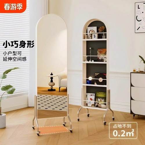 可移动镜子全身镜落地家用杂志架书报置物架旋转穿衣镜卧室试衣镜