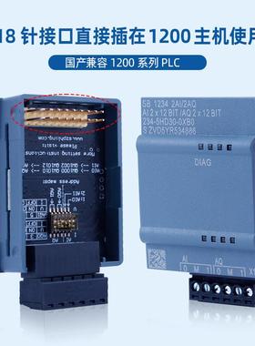 国产PLC兼容信号板CBRS通讯模块模拟扩展SB