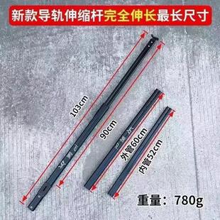 猫头鹰伸缩杆户外加厚超硬铝合金飞鲨竿捞鱼竿两节自动卡扣抄网竿