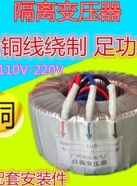 0V100V110V127V220V铜线自耦变压器200W250W300W350W400W450W500W