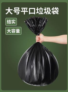 KIS垃圾袋大号家用厨房黑色x大容量LLL升垃圾桶用