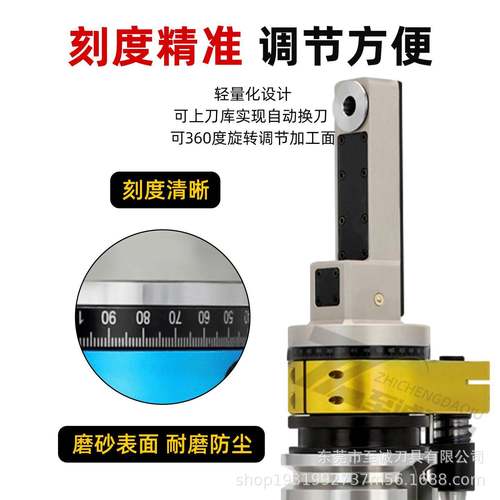 小孔径角度头B微型防干涉角度头BT//轻量化深腔直角侧铣头