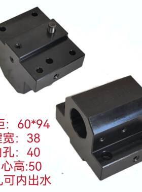 车床数控刀座刀塔山崎镗内孔偏心出水刀夹镗孔端面斜导轨