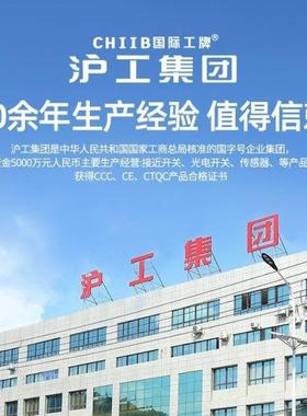 沪工蓝色A级接近开关LJ8A3-2(1)-Z(J)/BX BY AX AY EX DX EZ DZ