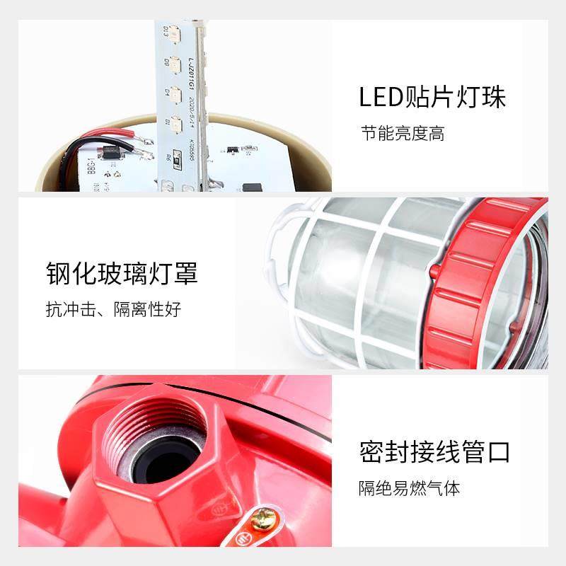 BBJ防爆声光报警器220V报警灯24V防爆型警报器led闪光警示灯12V