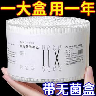 棉脱脂棉双头宝宝签棒掏耳朵护理化妆消毒清洁一次****棉签婴儿
