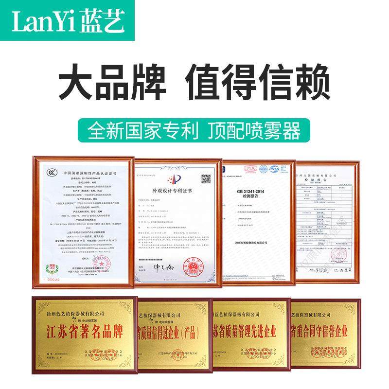 电动喷雾器农用充电打药喷农药高压消毒锂电池喷雾机喷壶