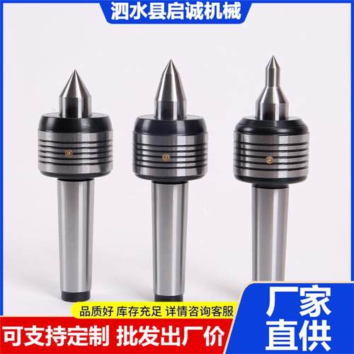 莫式回转MT标准尖过渡尖细长尖LIVECENTERMT活络顶针